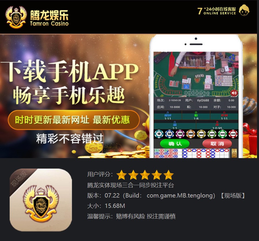 游戏营地主视觉